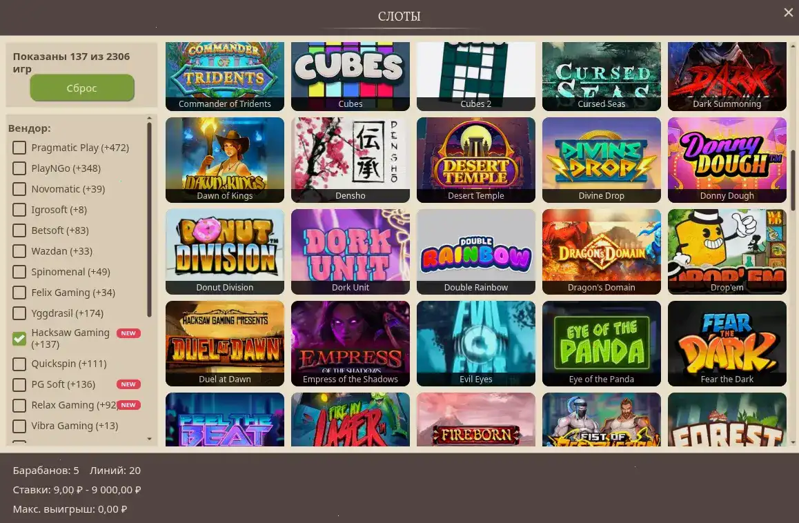 Интерфейс бонусного раздела Vivaro casino